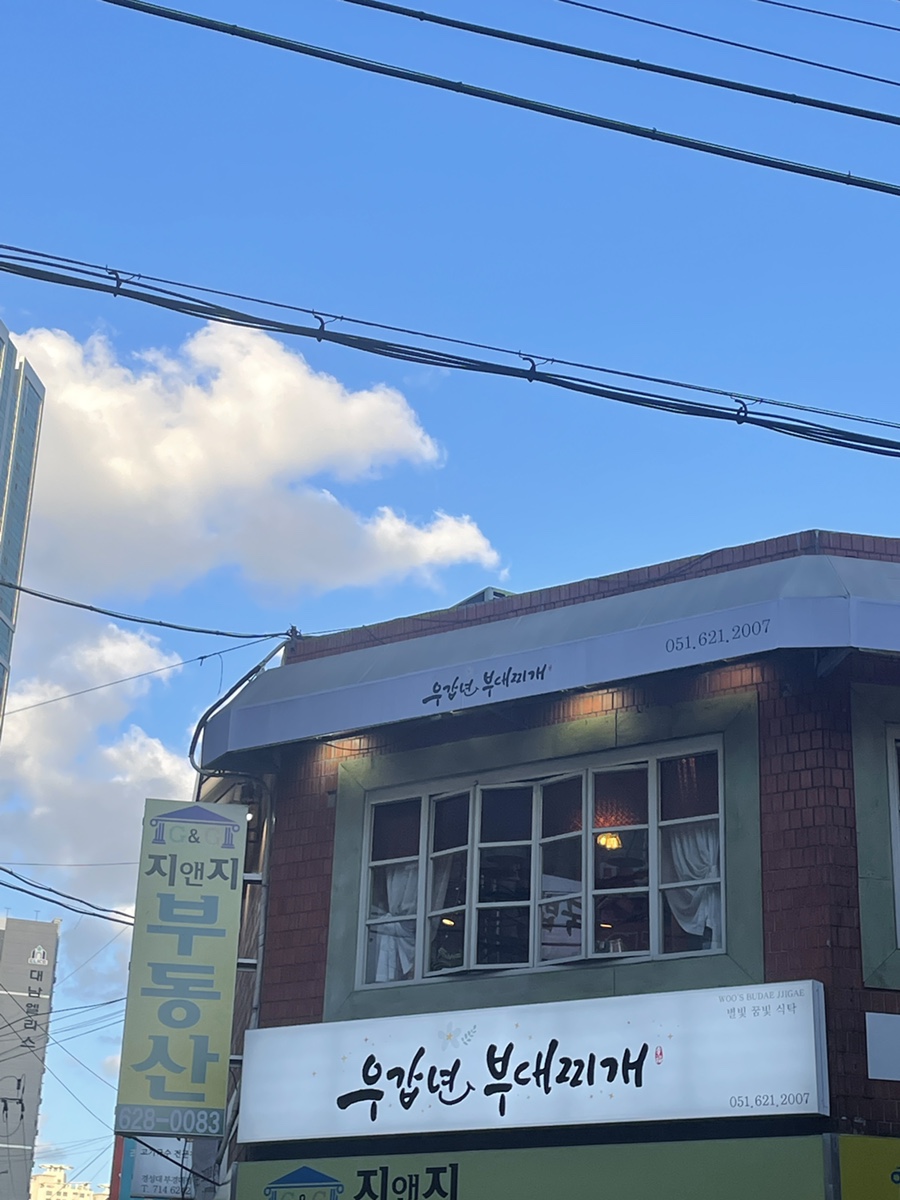 카페이정원 이미지