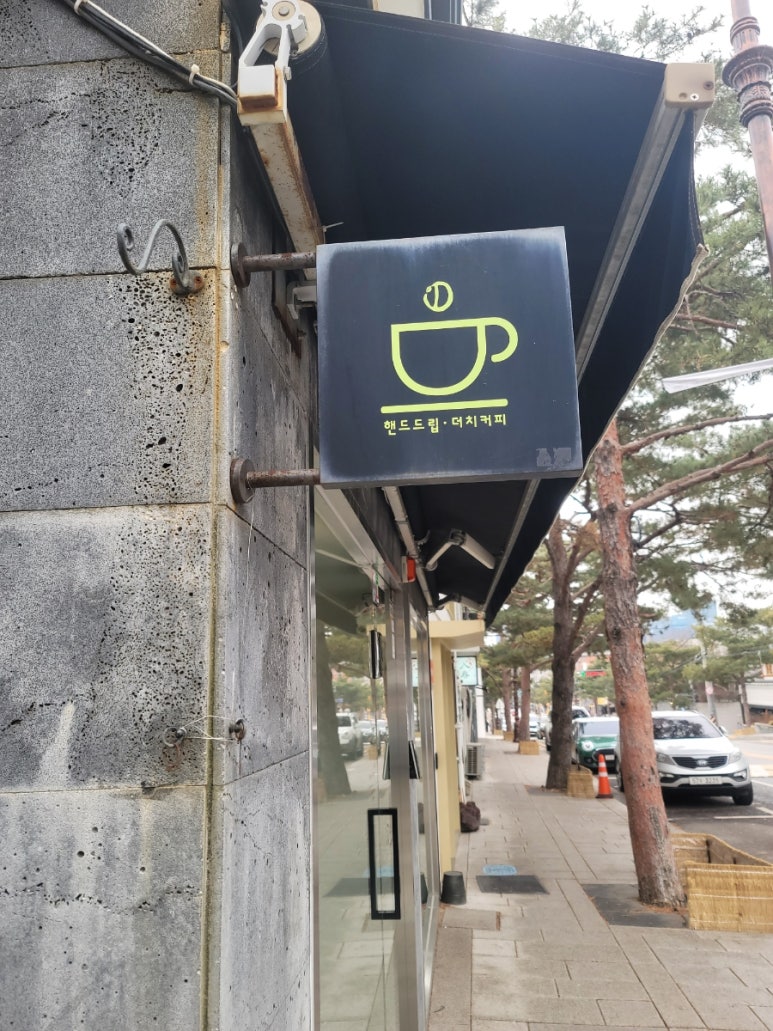 고이커피 이미지