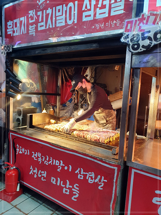 우리수산 이미지