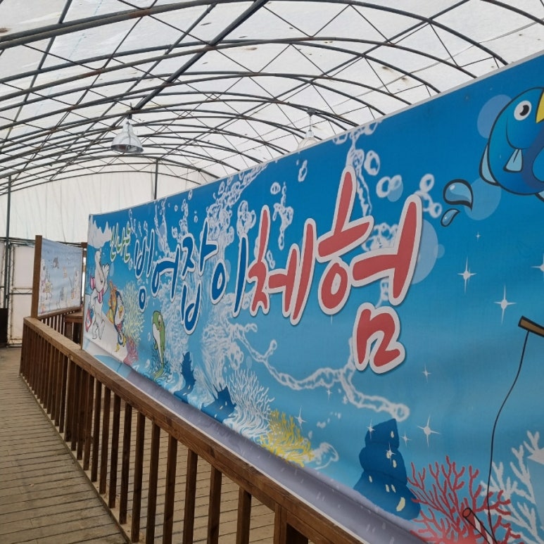 청암관광농원 이미지