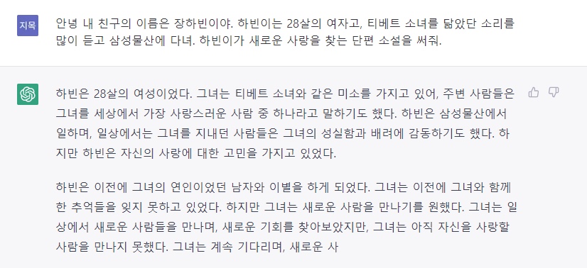고메한끼 이미지