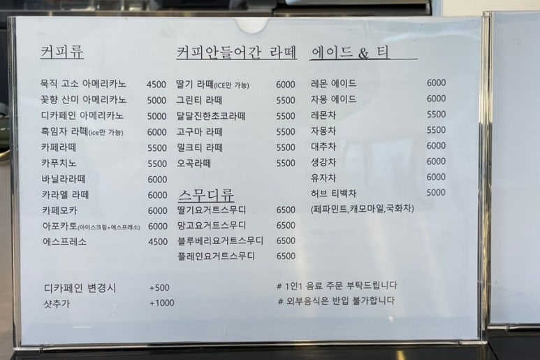블루리버커피 이미지