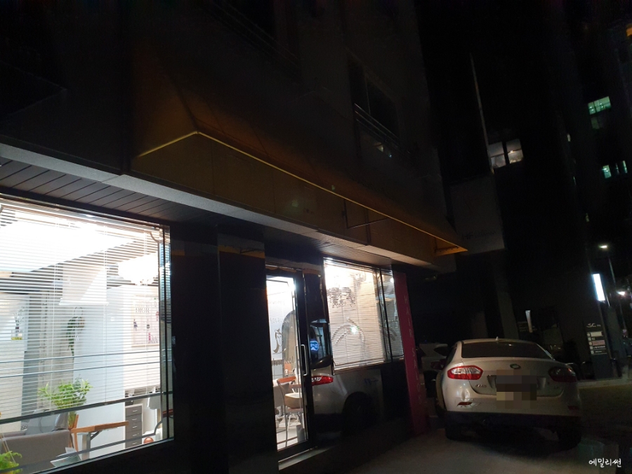 살롱코이 이미지