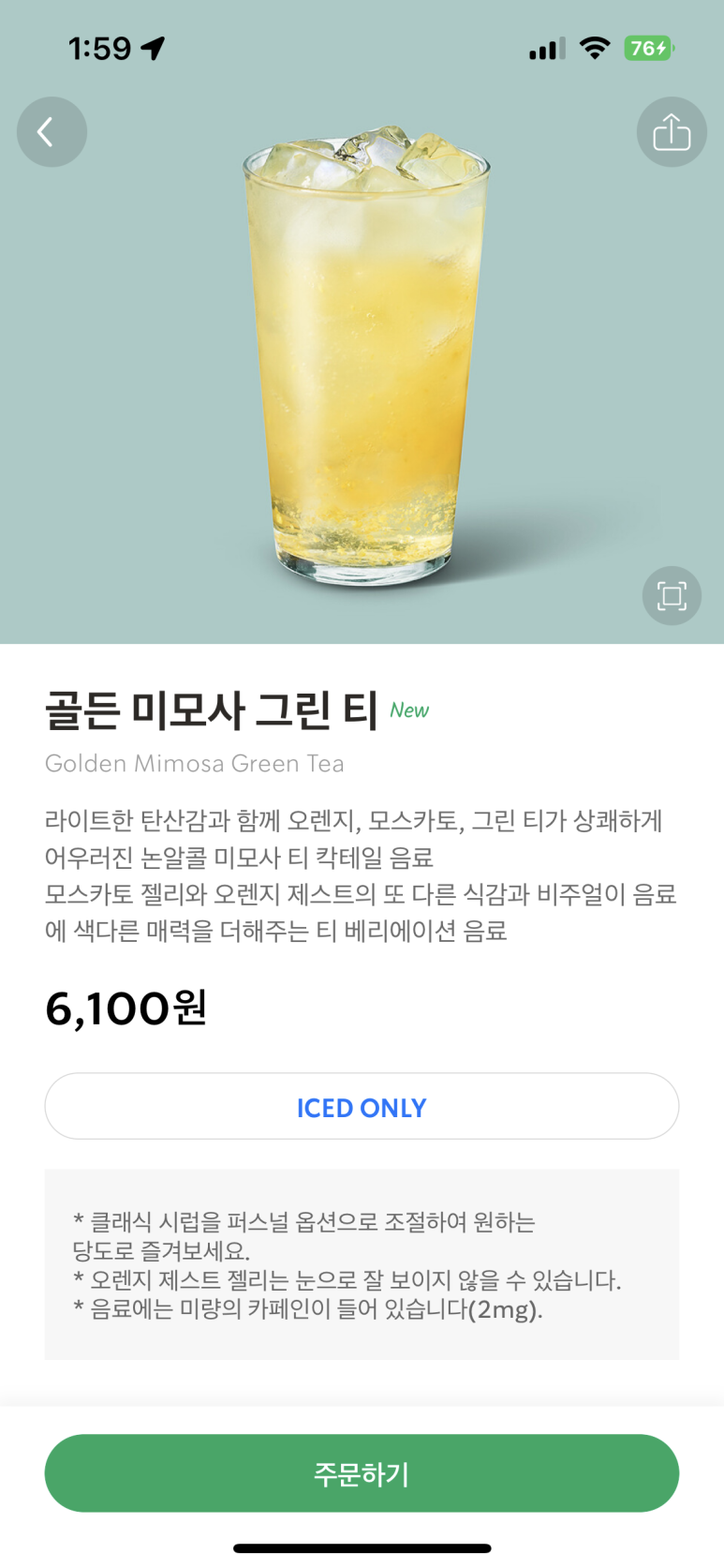 골든벅스 이미지
