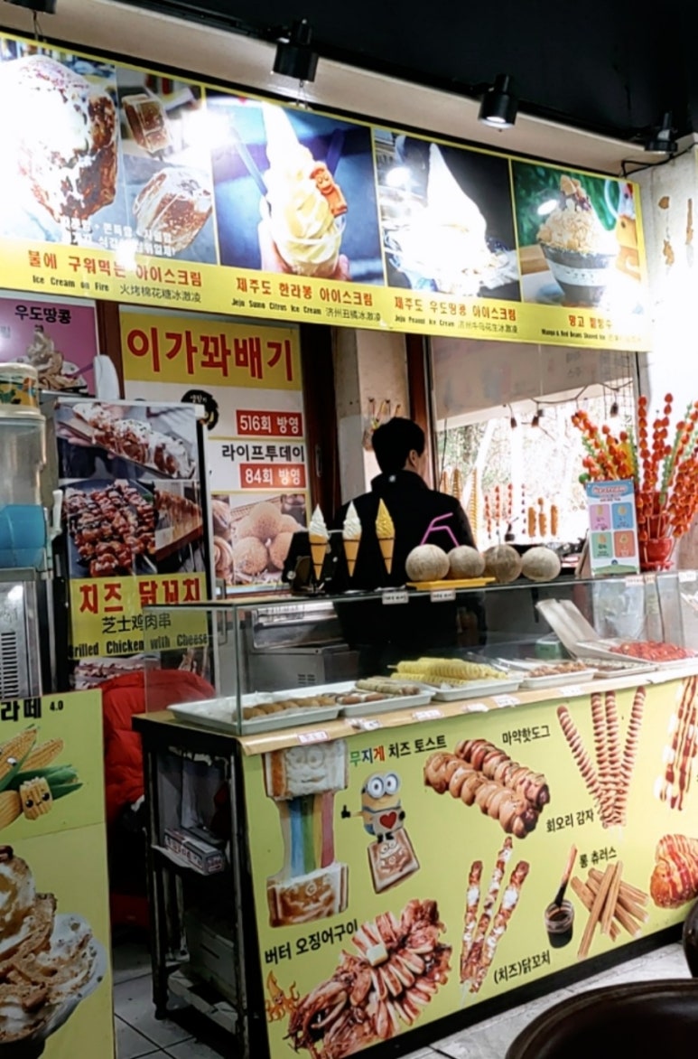 용머리편의점 이미지