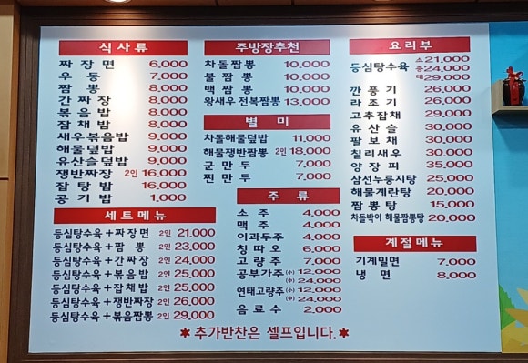 복금상회 이미지