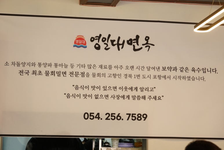 우리전골먹으러가게 이미지