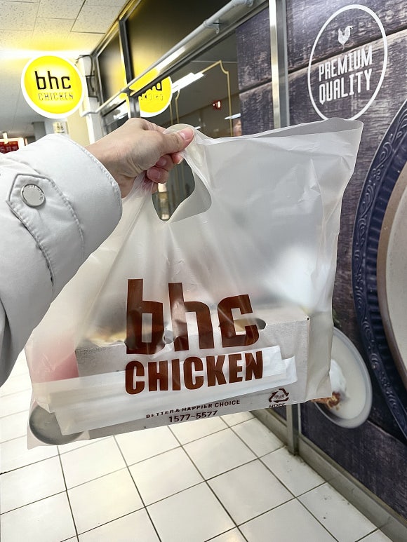 비에이치씨오류왕길점 이미지