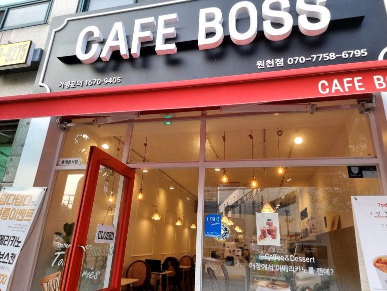 카페보스수원원천점 이미지