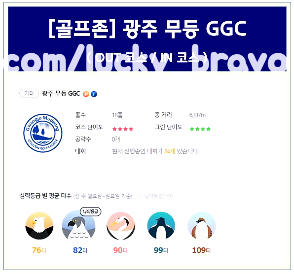 무등레져 이미지