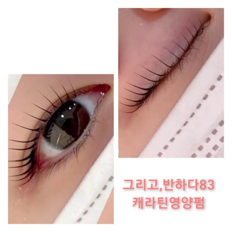 그리고;반하다83 이미지