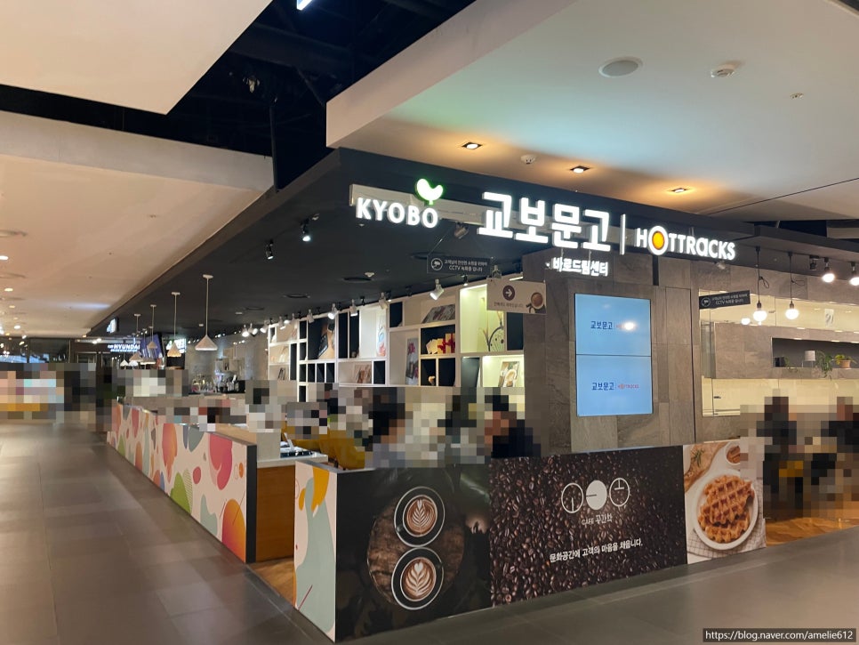 카페공간학 이미지