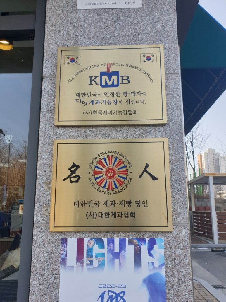 김윤식케익부티끄 이미지