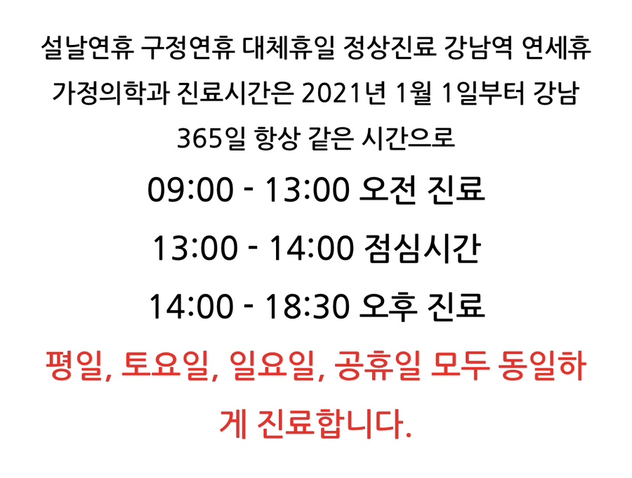 쌍문성모내과의원 이미지