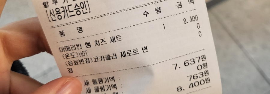 에그드랍남포동점 이미지