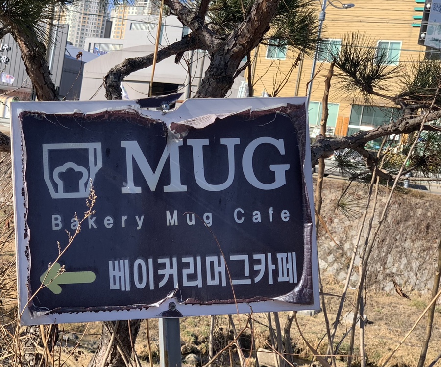 좋은날황토가마구이 이미지