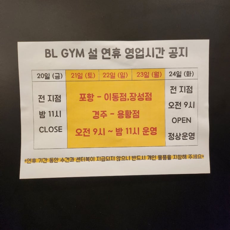 레이지모닝 이미지