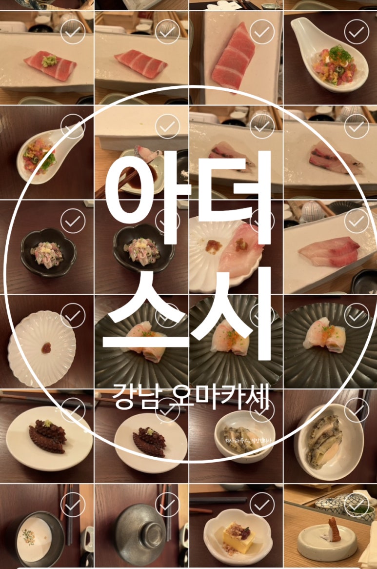 아더스시 이미지
