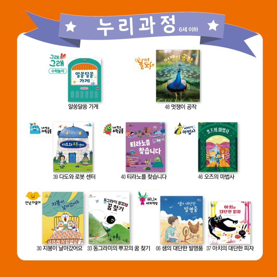 (주)그레이트북스 이미지
