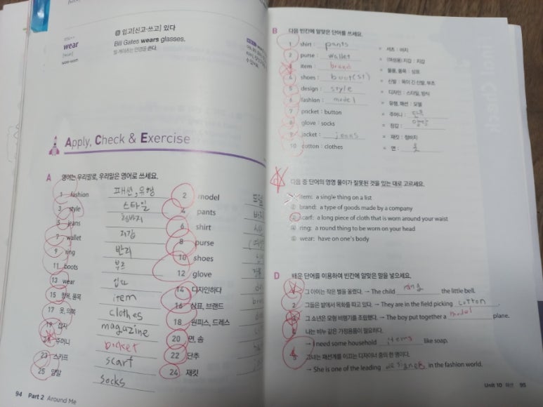 (주)쎄듀 이미지