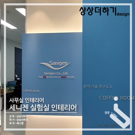 (주)세니젠 이미지
