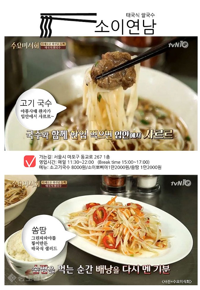 넘버원청년들 이미지