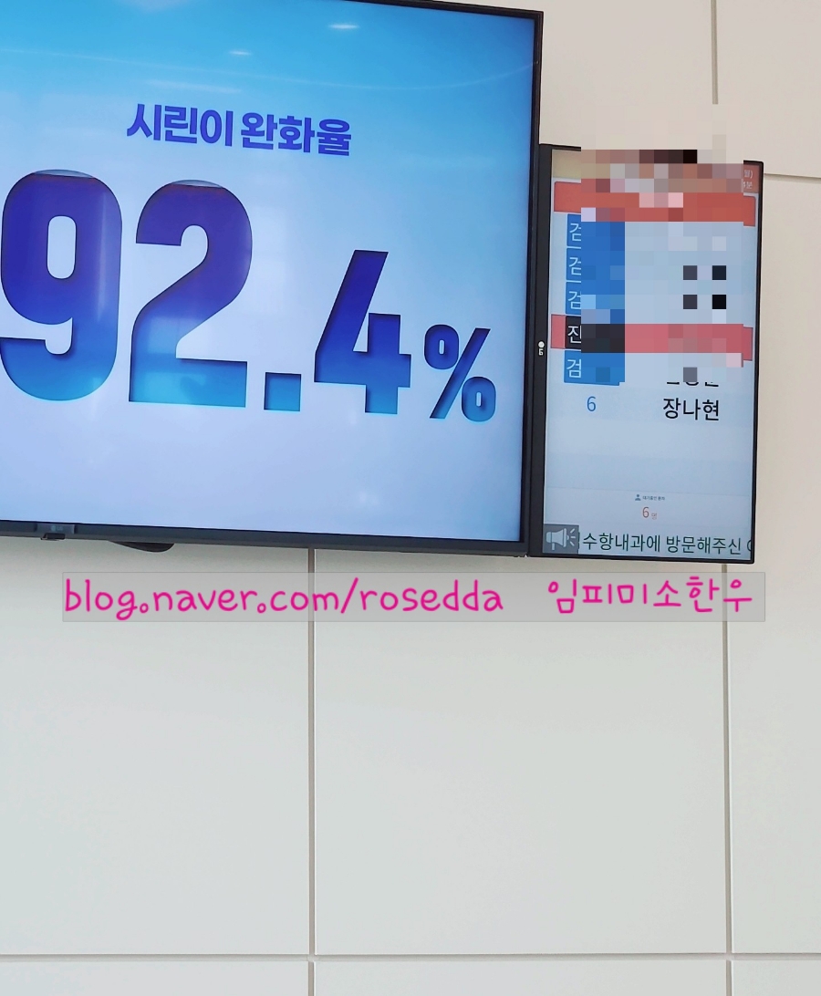 김수항내과 이미지