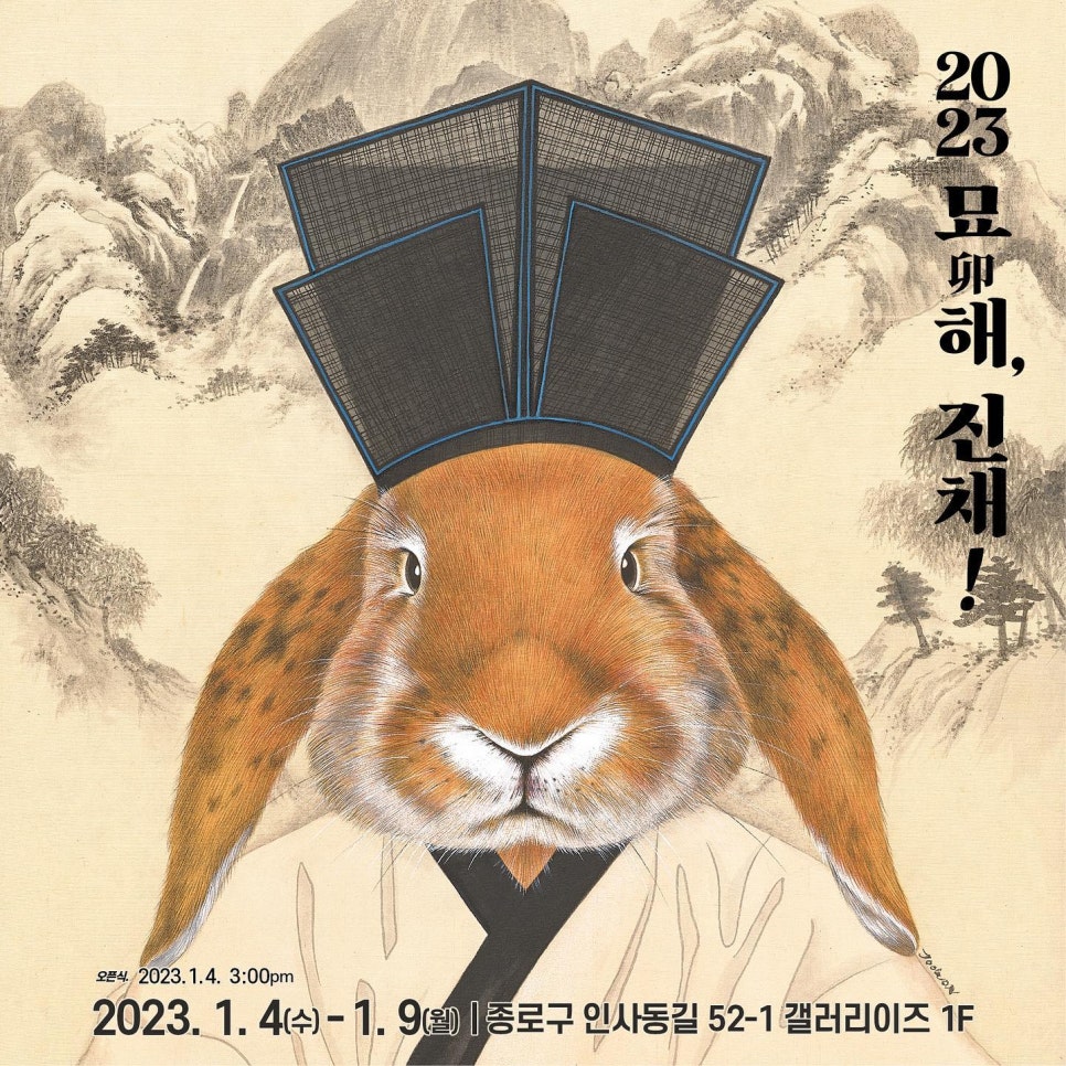 진채 이미지