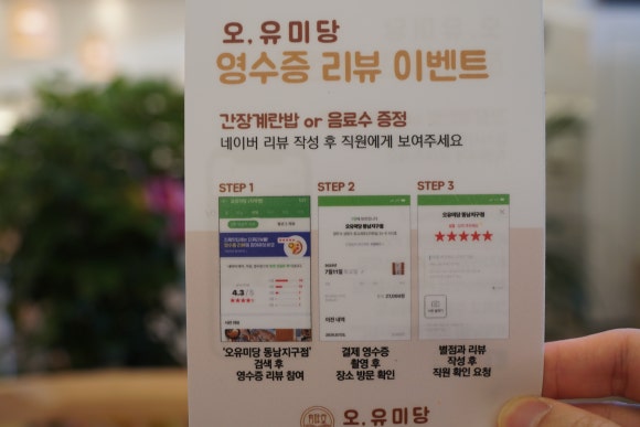 카츠동남 이미지