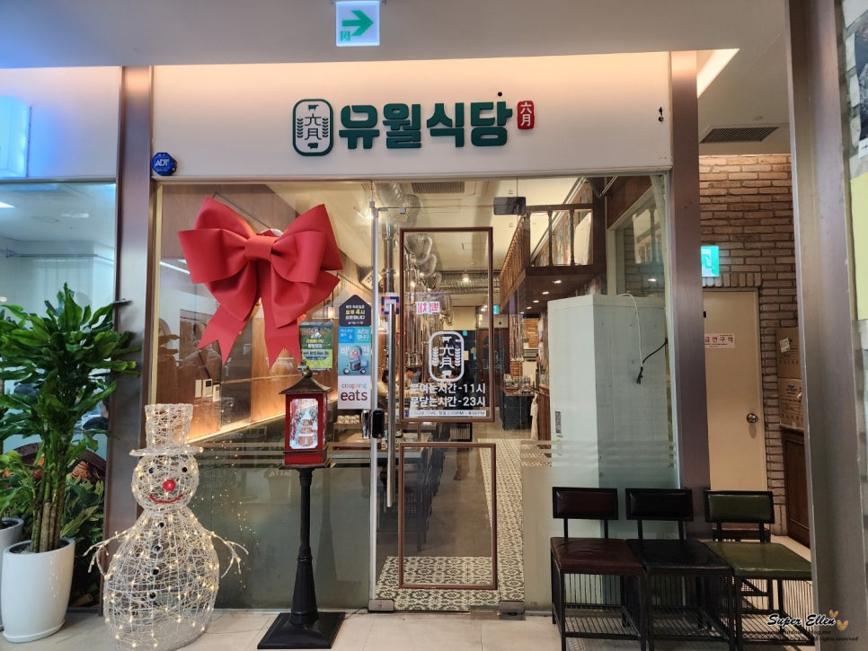 금천구이식당 이미지
