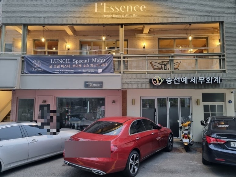 레썽스(L'Essence) 이미지
