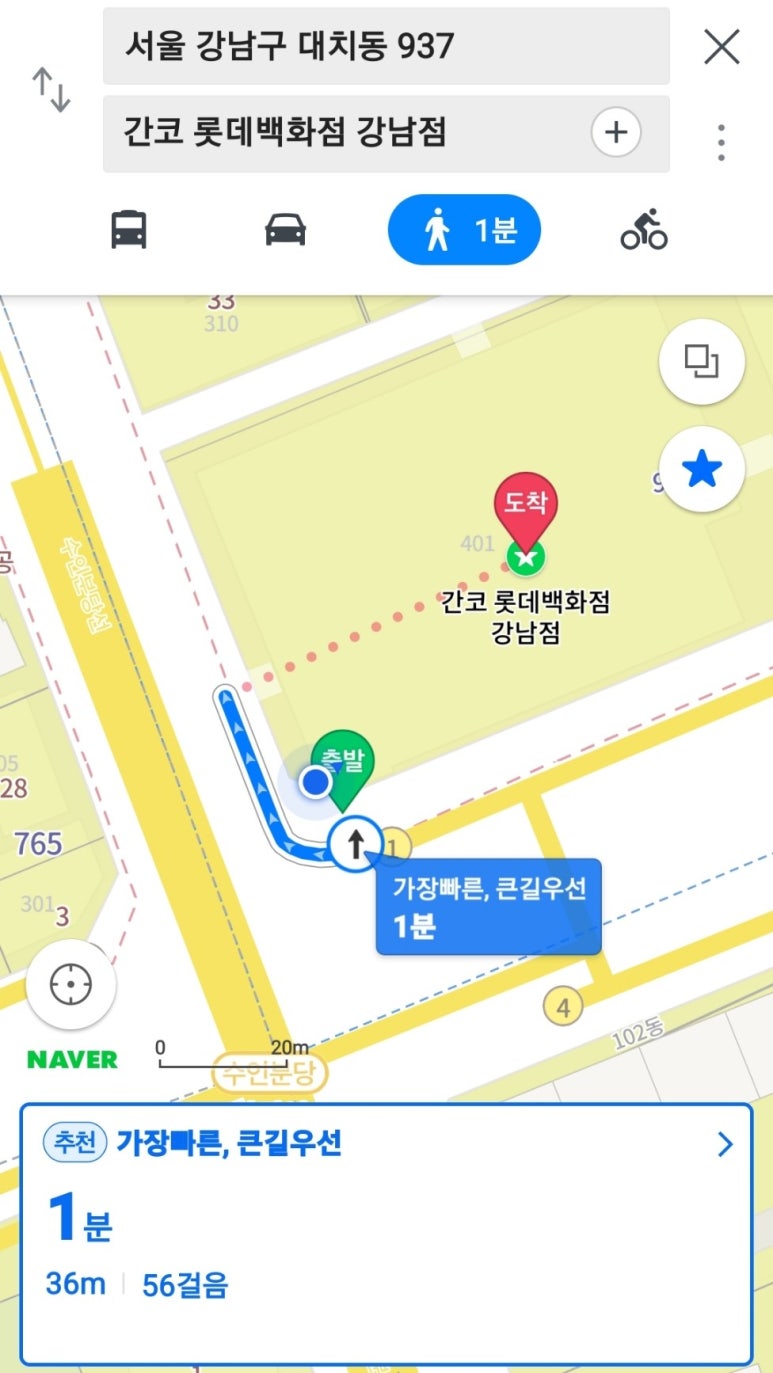 간코롯데강남점 이미지