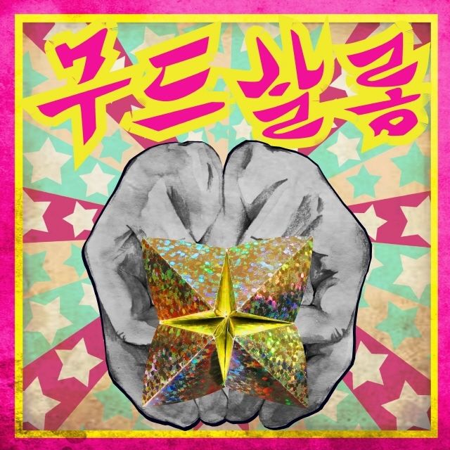 무드살롱 이미지