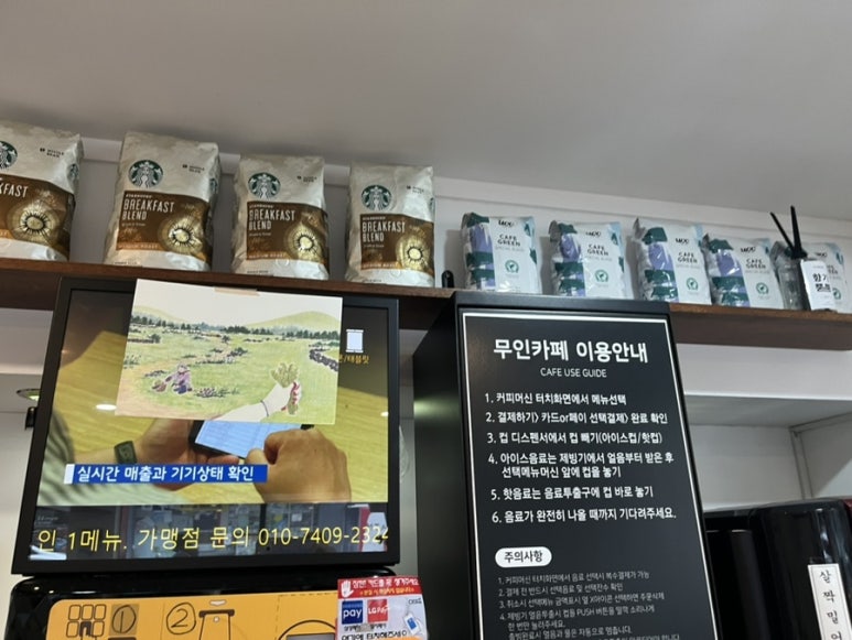 나우커피창원 이미지