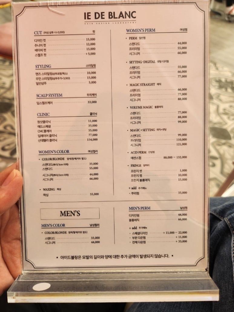 에이비씨(ABC)헤어 이미지