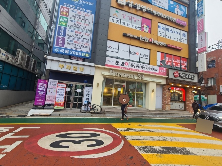 디저트39 송파헬리오시티점 이미지