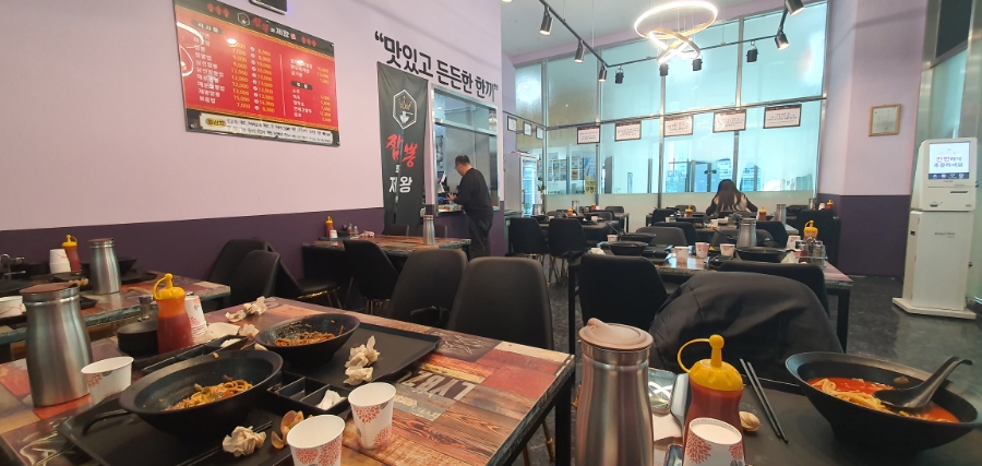 문짬뽕 이미지