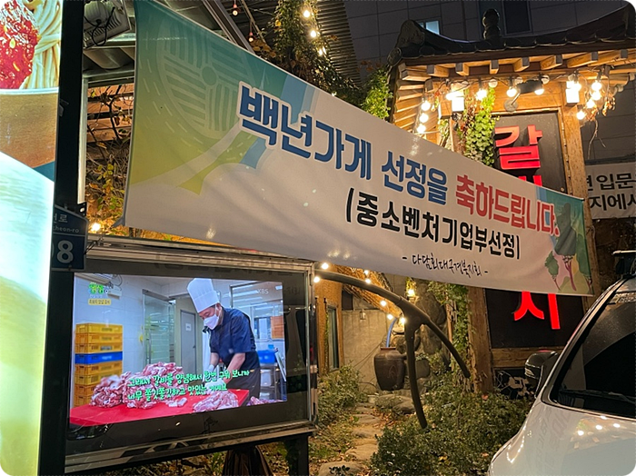 갈비둥지로 이미지