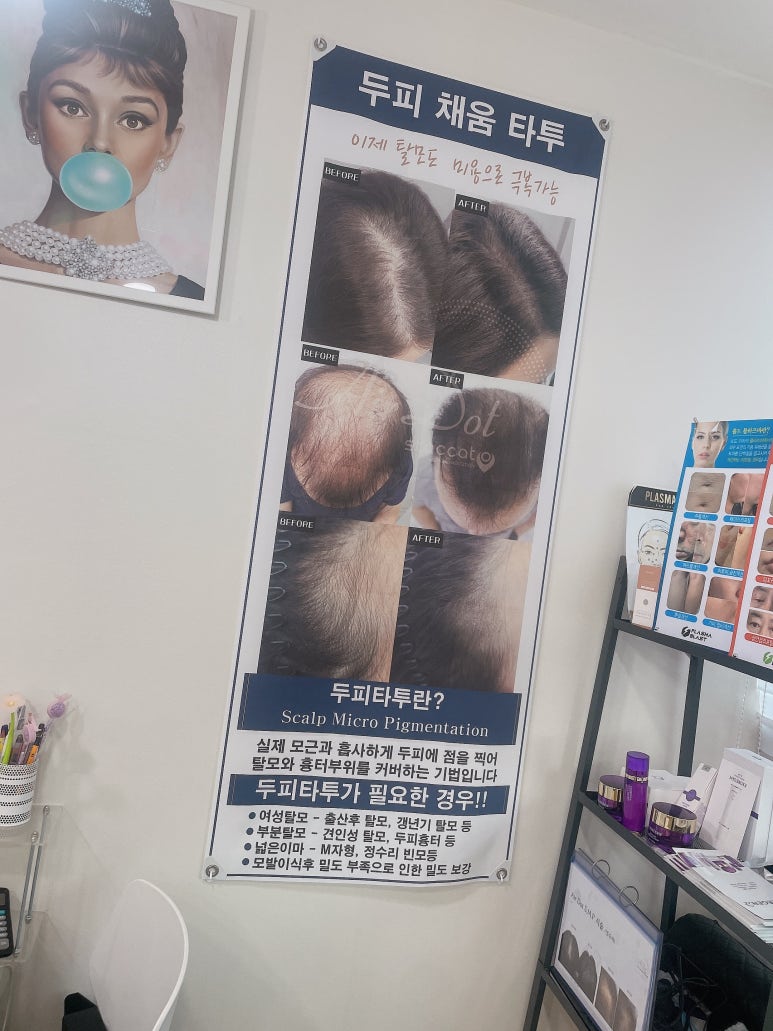 아룸뷰티 이미지
