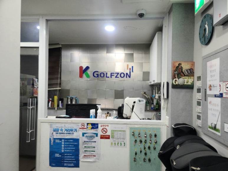 아이원스크린골프 이미지