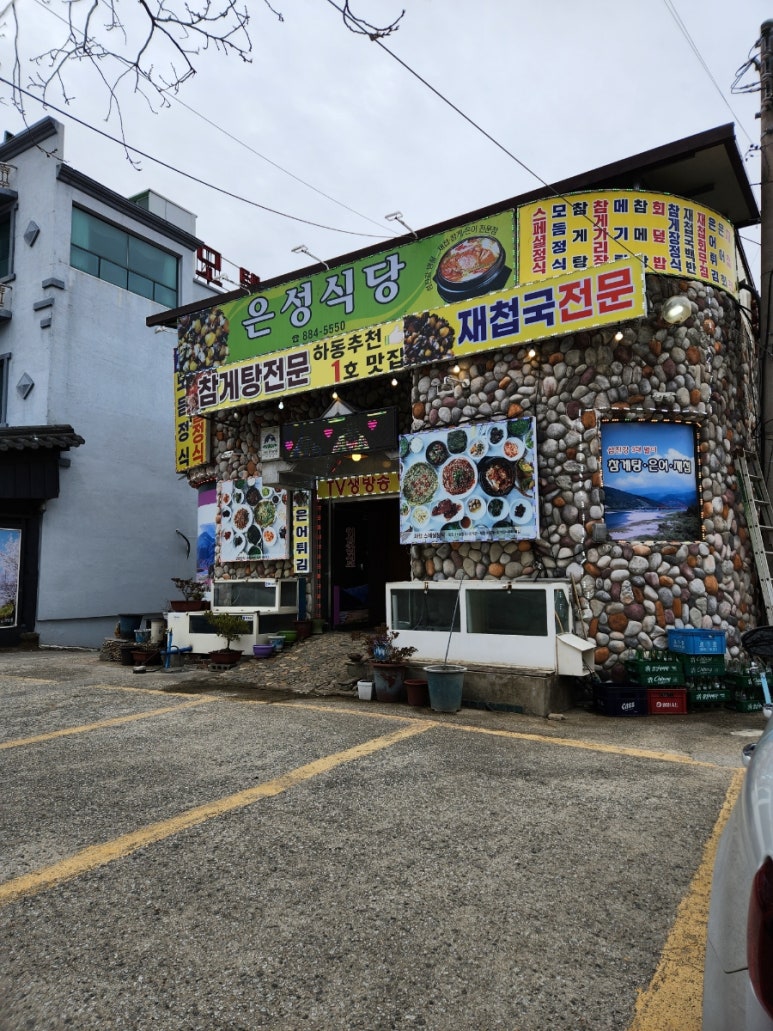 은성주유소 이미지