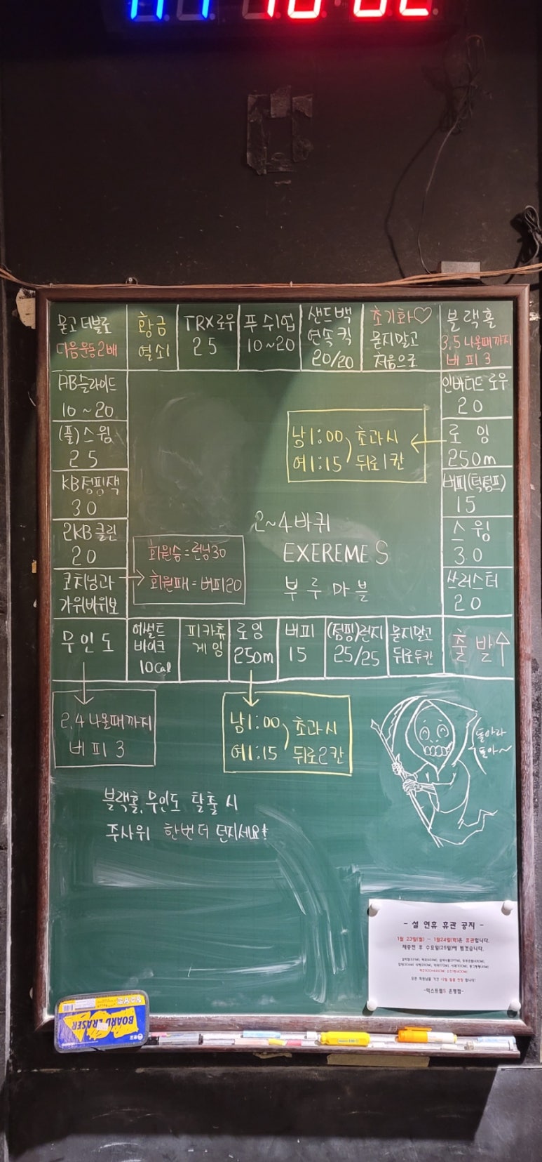 진이네 오감만족 이미지