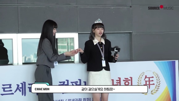 채원컴퍼니 이미지