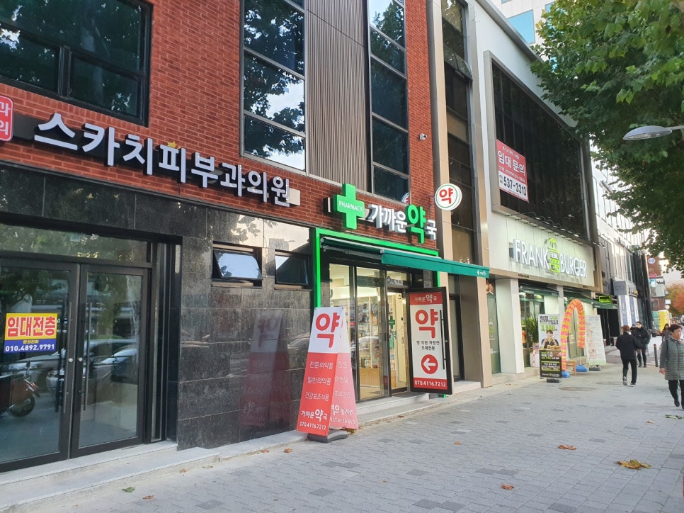 스카치피부과의원 이미지