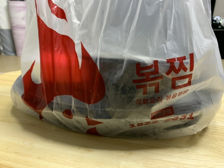 직화볶음찜닭볶찜광주 이미지