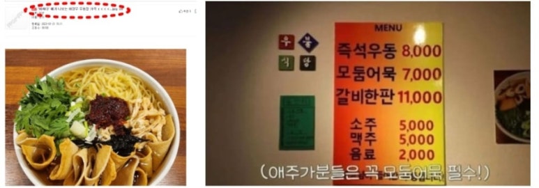 차린국수 이미지