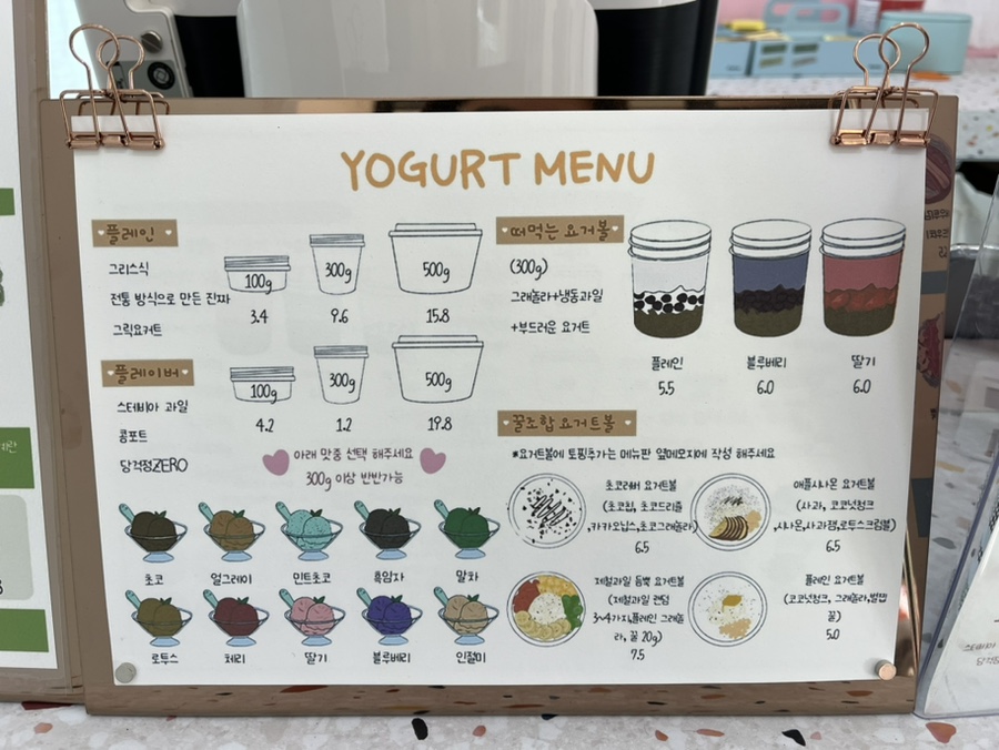 하이그릭 이미지