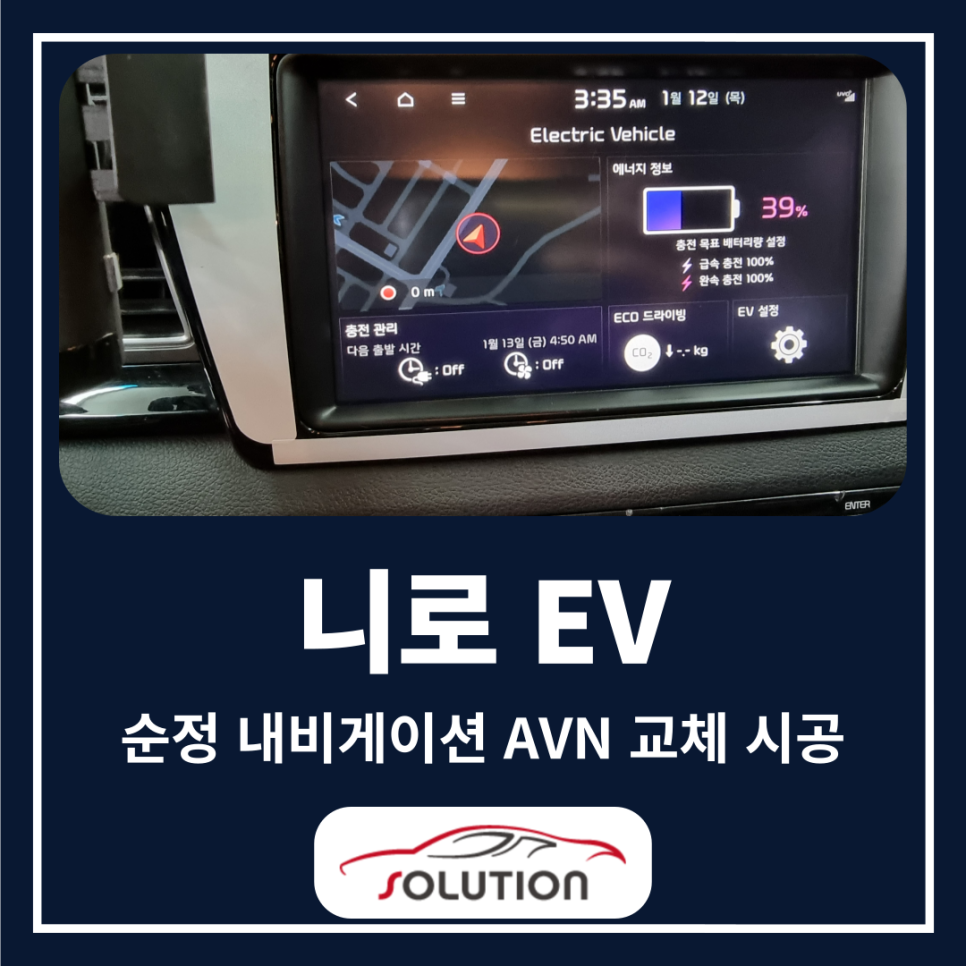 카솔루션제주 이미지
