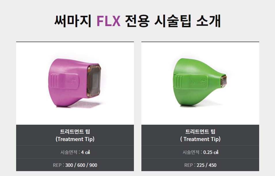 스카치피부과의원 이미지