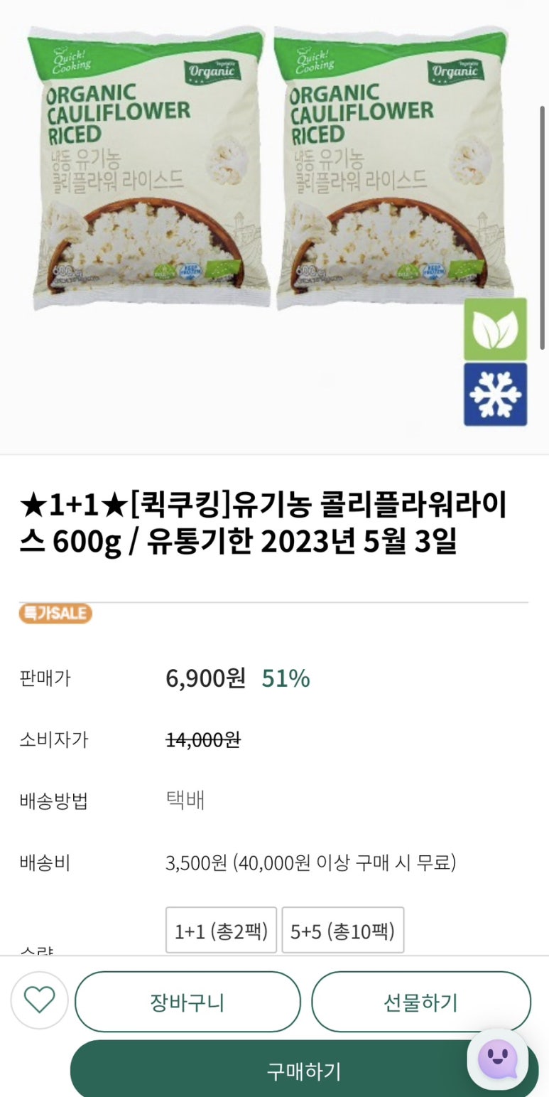 (주)자연원 이미지